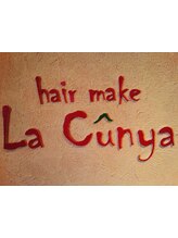 ヘアメイク　ラ　クーニャ