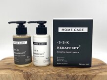 ヘアーデザイン クール デソール(hair design cool delsole)の雰囲気（特許製法で抽出された限りなく毛髪に近いヘアケア原料）