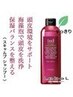 【炭酸付き短時間頭皮クレンジング】メンズカット＋炭酸ジオ7535円→6028円