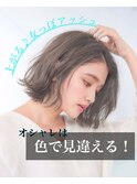 ナチュラルカールボブ