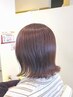 【1番人気◎】カット + AVEDAカラー + Tr ￥16940 → ￥14960~