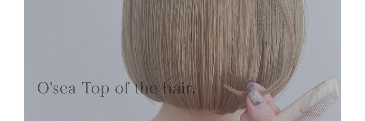 オーシー 志比口店(O'sea)のサロンヘッダー