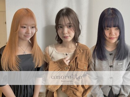 アモレット(amoretto)の写真