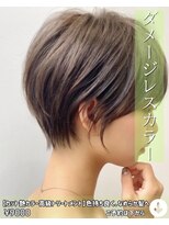 ニコニ 蒲郡店(Niconi)&nbsp;【カット艶カラー高級トリートメント】色持ち良く、なめらか髪へ