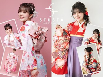 スタスタ 岩本町 秋葉原の写真/特別な日の素敵な思い出作りをお手伝いします♪崩れにくい着付けとヘアセットで、特別な日を華やかに♪