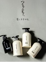 《loty×髪質改善》つるりんちょ。×髪質改善ケアで、芯から潤う理想の艶髪を叶えます☆
