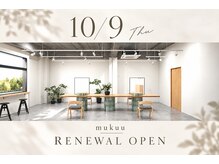 ムク(mukuu)