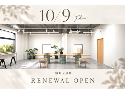 ムク(mukuu)の写真