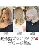 トルネード(TORNADO)&nbsp;海外へア 外国人風 ホワイトブロンド レイヤーカット M0311