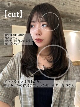 アイヴィ 表参道(IVY) ワンカールレイヤー 韓国ヘア 顔まわりカット【肥田亜沙美】