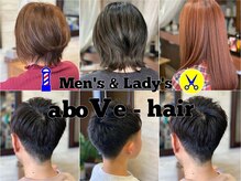 Men's＆Lady's　aboVe-hair