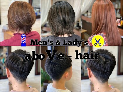 Men's&Lady's aboVe-hairの写真