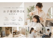 グリーム(Gleam)