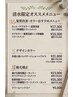 【清水限定】曲がる縮毛矯正+カット+オリジナルトリートメント◎メンズも◎