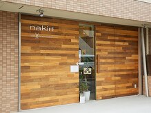 ヘアーアンドボディサロン ナキリ(nakiri)