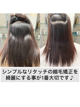 エノア 柏(ENORE) 柏髪質改善縮毛矯正