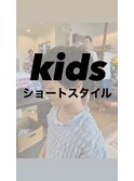 キッズレディースショート