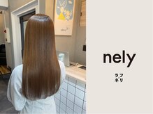 ネリ(nely)
