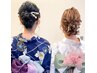 夏祭り☆花火大会に♪浴衣着付＋ヘアセット