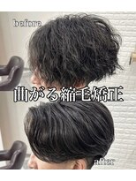 ジェイドゼロウィズアクロス(JADE -zero- with AKROS)&nbsp;曲がる縮毛矯正パーマ落としセンターパーマ