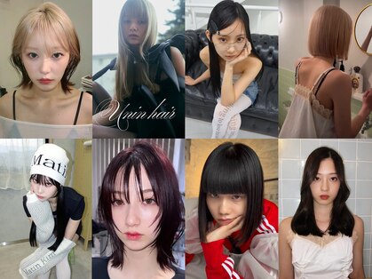 ウニュ(uninu)の写真