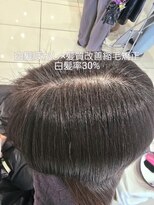 アッシュ 北千住店(Ash)&nbsp;白髪ぼかしハイライト×髪質改善縮毛矯正