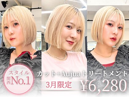 ジアン テラス(GIEN TERRASSE)の写真