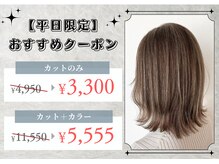 ヘアーモア(Hair More)