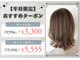 ヘアーモア(Hair More)の写真