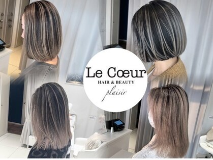 ルクール ヘアー プレジー(Le Coeur HAIR Plaisir)の写真