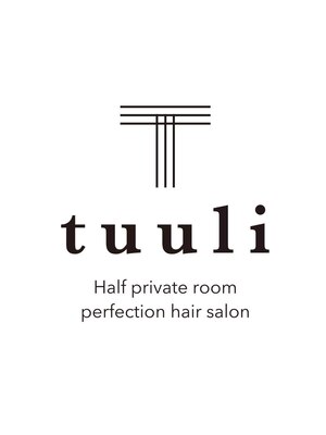 トゥーリ 藤崎店(tuuli)