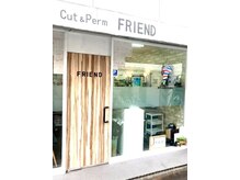 ヘアーズフレンド(hair's FRIEND)