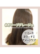 アールヘアー(ar hair)&nbsp;【三浦直美】オトナ女子に支持されるカラー