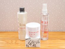 さかた美容室の雰囲気（髪だけで無く、肌にも）