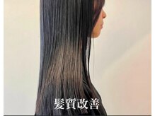 ワンインチ(1 inch)の雰囲気（髪質改善/バイカルテトリートメント/トリートメント/艶髪/艶）