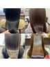 ☆NEW☆[最高級ヘアケア品付き]髪質改善メテオカラー＆バイカルテ＆カット