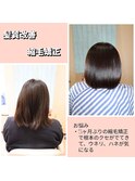 カット + 髪質改善 縮毛矯正 &nbsp;