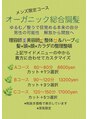 ナトゥーラ 豊田駅前店(Natura) かっこよくは当たり前!芯のある力強い男性を目指して