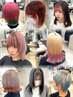 【一気に垢抜け】ブリーチ+カラー+艶トリートメント リタッチのみも◎