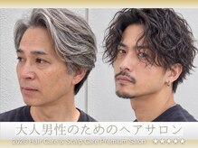 ハロオム(Halo homme)