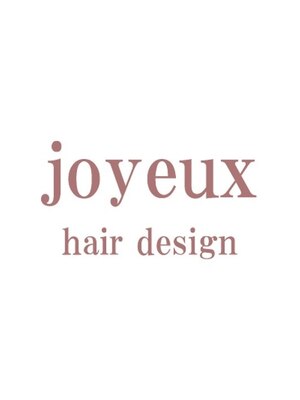 ジョワイユヘアーデザイン(Joyeux)