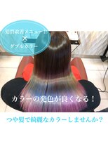 クオリス 赤塚店(QUALIS) 【美髪チャージ】サイエンスアクア