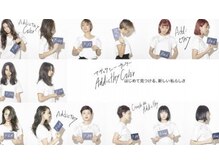 【アディクシーカラー】赤みをかき消す外国人風特化のカラー剤。くすみ感を出したいあなたは迷わずこれ。