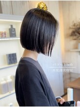 エルズ(L★s) 丸みボブ