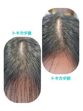 ユーフォルムギンザ(y-Forme Ginza) 前髪トキカタ♪