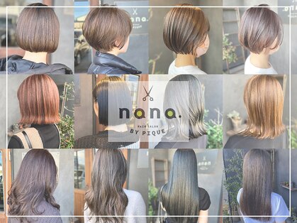 ナナ バイ ピケ(nana by pique)の写真