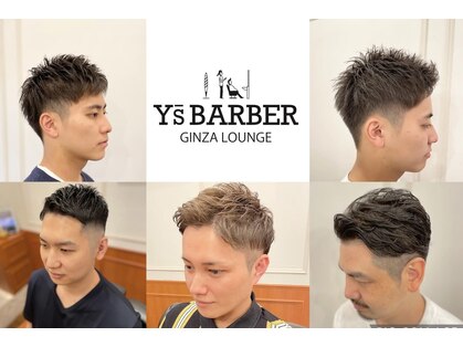 ワイズバーバーギンザラウンジ(Y’s BARBER GINZA LOUNGE)の写真