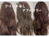 透明感♪【ブリーチなしダブルカラー】+トリートメント+カット￥17500