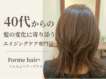 Forme hair+
