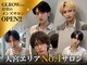 ネーム バイ グロー 大宮(NE:M by GLROW)の写真